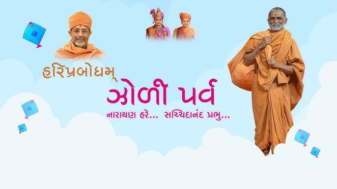 Zoli Seva - humble offering